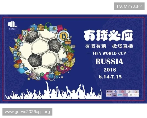 2026年世界杯举办国直播如何利用多屏互动提升观看体验