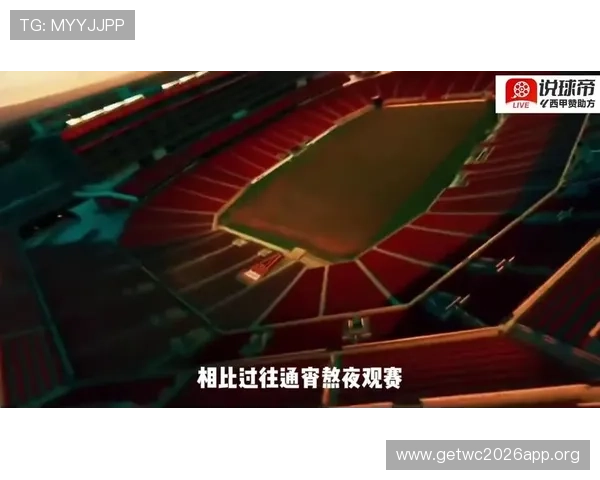 2026年世界杯开赛时间预计及各国时差差异全面介绍方便全球球迷提前准备