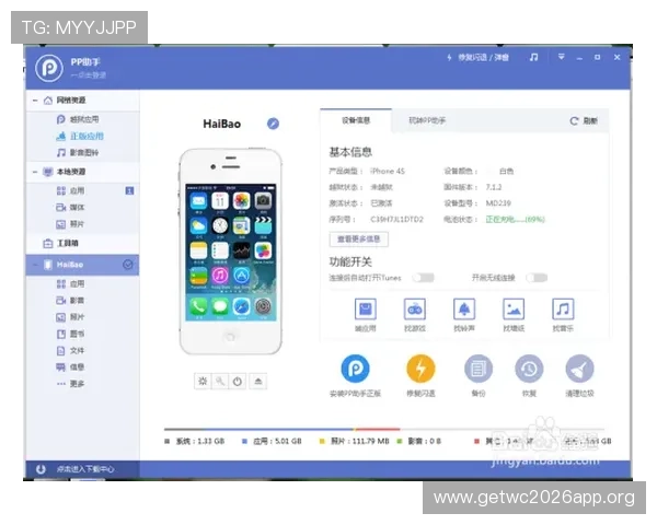 aoa体育多平台同步登录操作指南确保用户随时随地畅享体育盛事