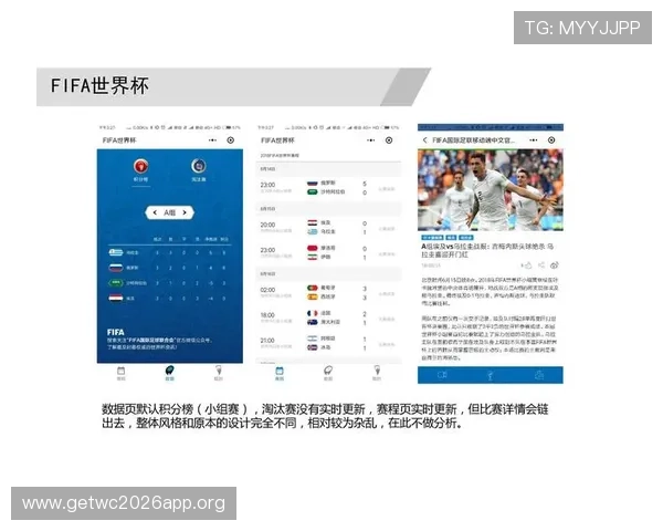 人人体育手机版APP支持多平台登录，轻松享受高清赛事直播与丰富体育资讯