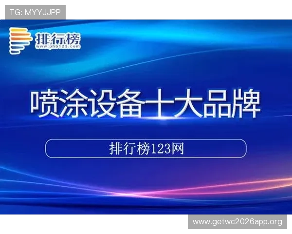 利来体育网站登录入口2026年最新版本，提供多平台多终端便捷登录服务