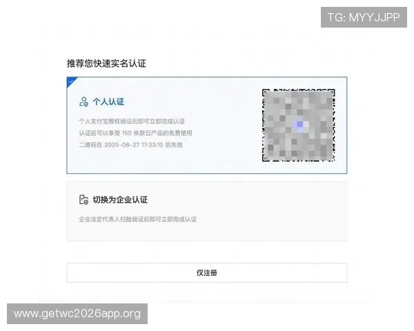 多米体育国际官网入口注册流程详细步骤与账号安全保护措施 多米体育国际官网入口注册流程详细步骤与账号安全保护措施