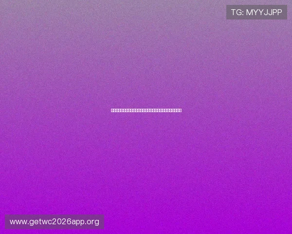 卡塔尔世界杯小组赛规则对加拿大队晋级影响分析与比赛策略建议 卡塔尔世界杯小组赛规则对加拿大队晋级影响分析与比赛策略建议