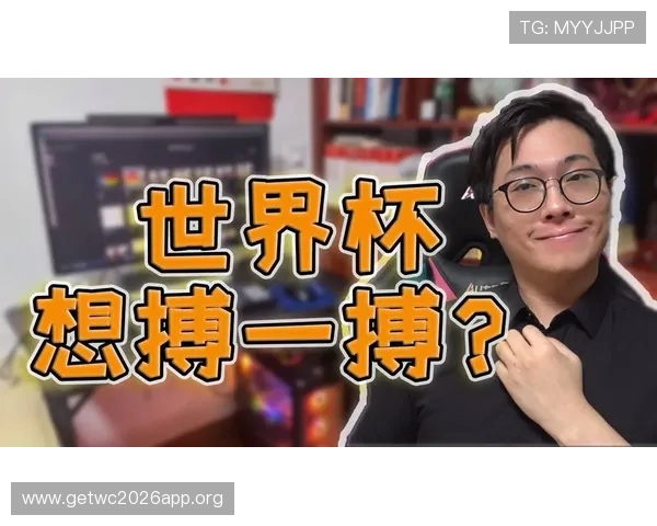 世界杯期间新西兰埃及反赌球措施解析:提升球迷防范意识确保赛事公正