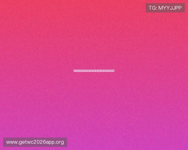 新西兰对埃及比赛积分规则对球队晋级路径的具体影响分析 新西兰对埃及比赛积分规则对球队晋级路径的具体影响分析