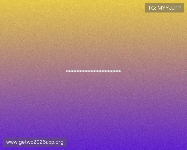 欧洲杯买球网站入口导航,详细介绍各大平台优势与注册流程帮助用户快速入门