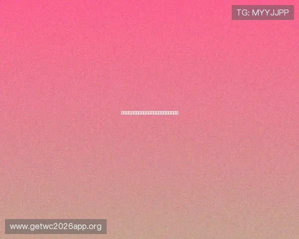 比利时对阵新西兰比赛控球战术分析与战术布置详解
