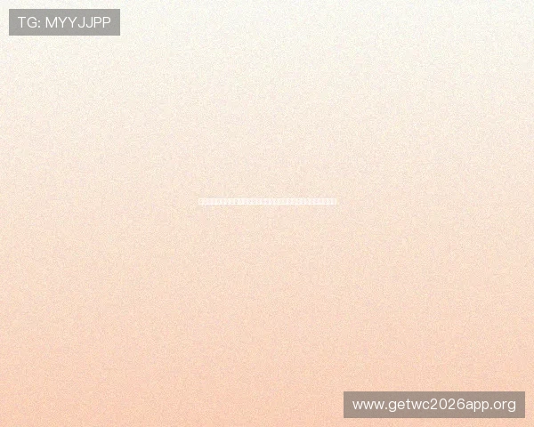 深入解读世界杯乌拉圭佛得角比赛数据表掌握双方球队表现与比赛走势