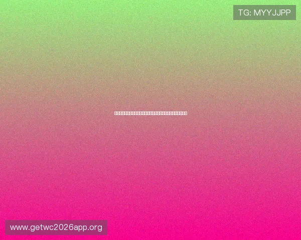 美加墨世界杯各大洲名额分配的公平性与竞争激烈程度的深入分析 美加墨世界杯各大洲名额分配的公平性与竞争激烈程度的深入分析